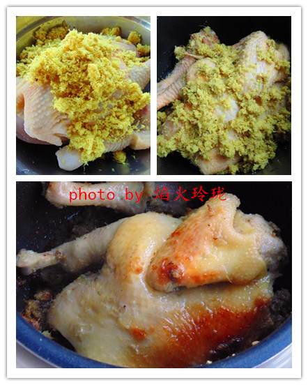 电饭锅南姜焗鸡 电饭锅南姜焗鸡
