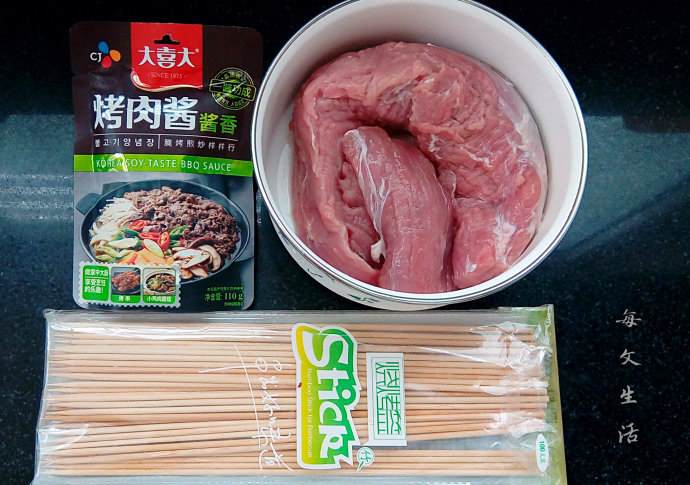 酱香里脊肉串