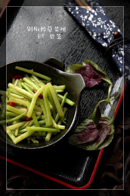 剁椒炒苋菜梗