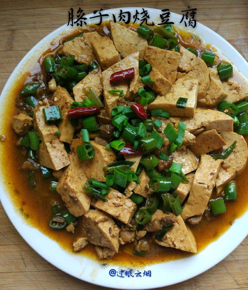 豆腐怎么做好吃-臊子肉烧豆腐