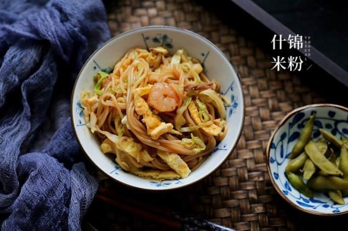 什锦炒米粉