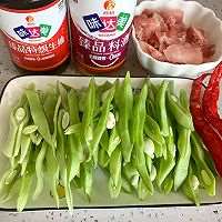 快手菜扁豆烧肉的做法图解1