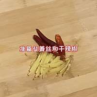 快手菜之醋熘白菜的做法图解2