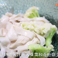 美味低脂快手菜 | 凉拌杏鲍菇#一周减脂不重样#的做法图解4