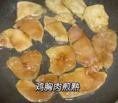 夏天胃口差，试试这道家常菜，好吃不贵，营养全面，不懂吃可惜了插图8