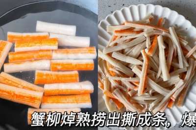 盛夏，我家孩子爱吃这菜，简单易学，解馋又开胃，不懂吃可惜了插图8