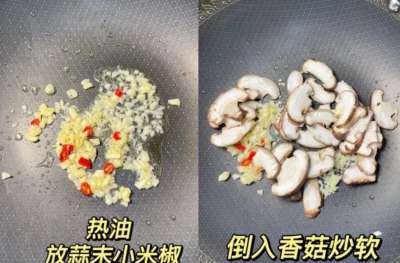 夏季胃口差，吃凉菜不如吃它，荤素搭配，补足营养，顿顿吃光盘插图10