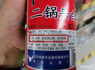 谁说男人过了60就一定要戒酒？行家建议：牢记这5点，早知道早受益插图12