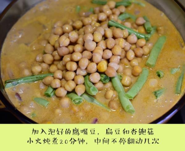 鹰嘴豆咖喱饭