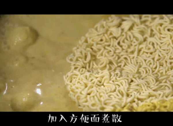 方便面怎么做好吃
