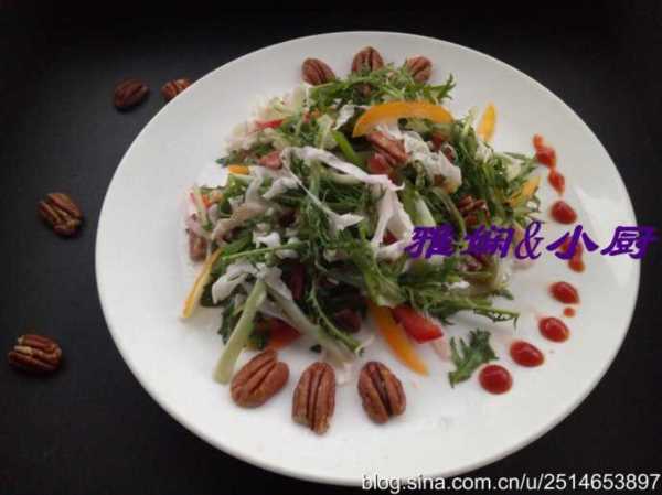 碧根果蔬菜沙拉 碧根果蔬菜沙拉