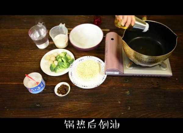方便面怎么做好吃