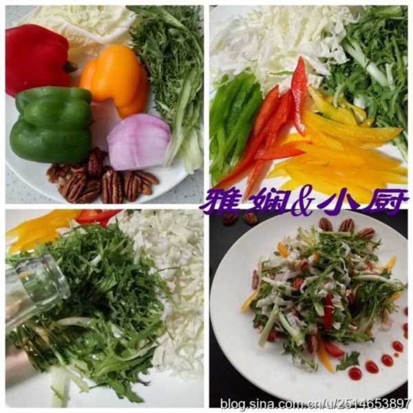 碧根果蔬菜沙拉 碧根果蔬菜沙拉