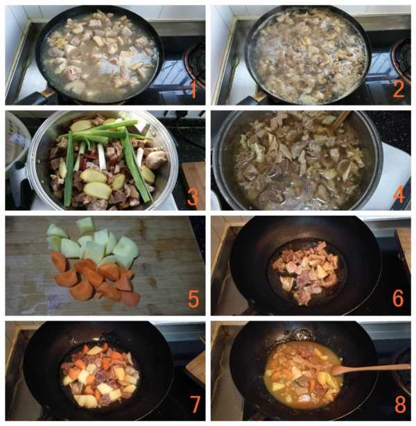 咖喱牛肉