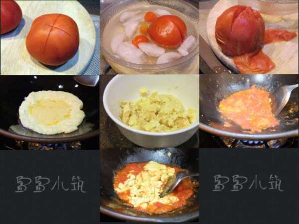 番茄炒蛋