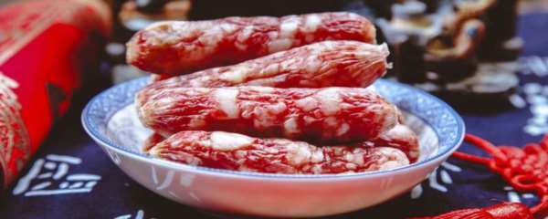 腊肠流了好多油怎么办 腊肠放久了有哈喇味还能吃吗