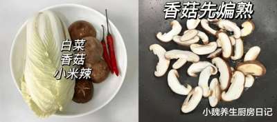 初春时节，宁愿少吃猪肉，也别错过吃它，酸辣又开胃，天天吃不腻插图6