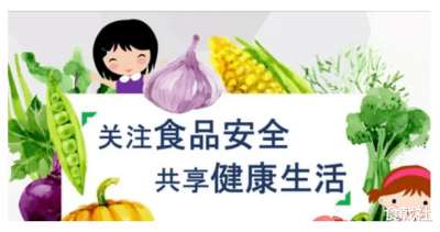 酸菜包子又塌房？酸菜招谁惹谁了？插图14