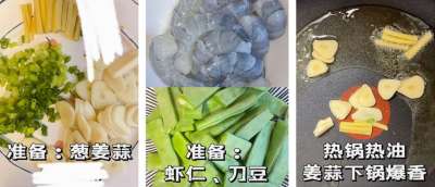 夏季，内行人经常吃这菜，荤素搭配，营养全面，我三天两头必做插图8