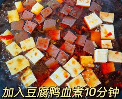 大热天，宁愿少吃大鱼大肉，也别错过吃它，香辣开胃，上桌吃光光插图12