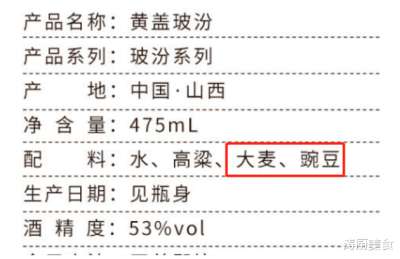 汾酒、茅台酒啥区别？一个清蒸一个红烧，老师傅一语道破玄机插图2