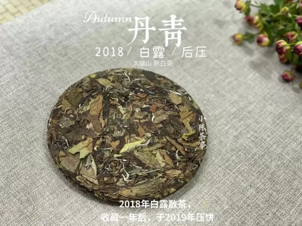 白茶、红茶、岩茶、绿茶、普洱茶，一款茶耐不耐泡，跟什么有关呢插图22