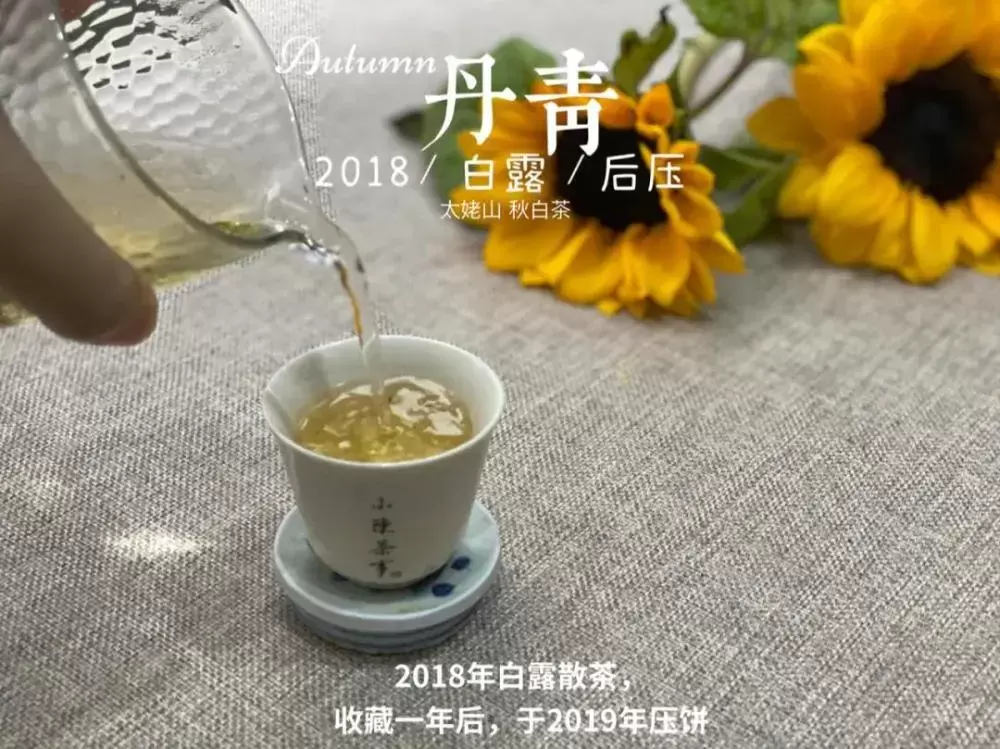 白茶、红茶、岩茶、绿茶、普洱茶，一款茶耐不耐泡，跟什么有关呢插图24