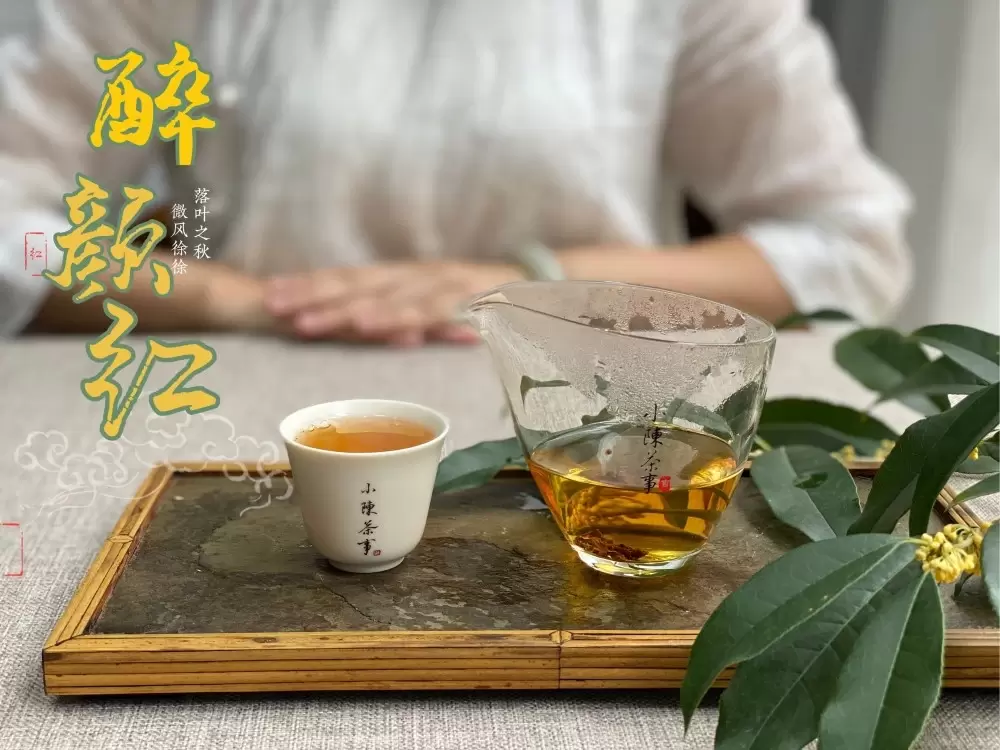 白茶、红茶、岩茶、绿茶、普洱茶，一款茶耐不耐泡，跟什么有关呢插图2