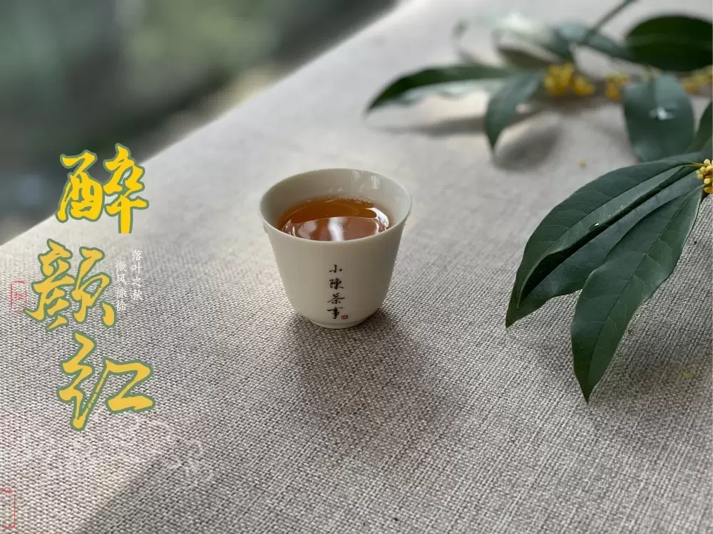 白茶、红茶、岩茶、绿茶、普洱茶，一款茶耐不耐泡，跟什么有关呢插图4