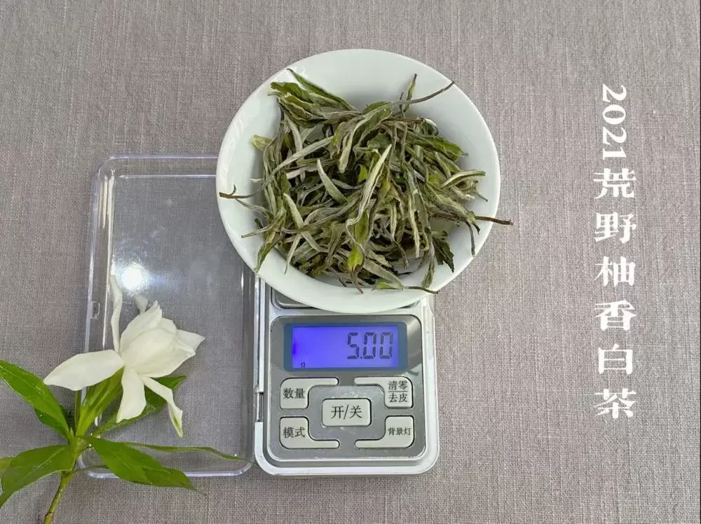 听说，老茶客都是这么闻茶香的，绿茶、红茶、白茶都能用插图8