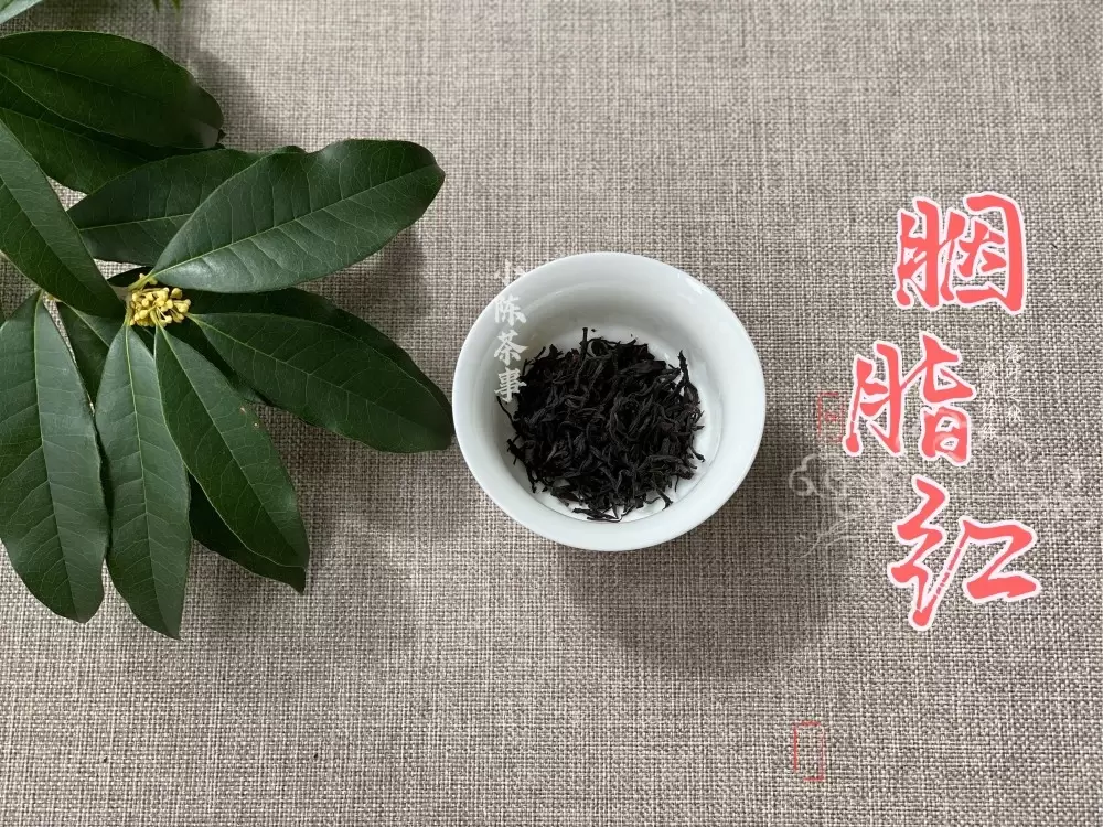 小种红茶、工夫红茶、红碎茶，谁才是煮红茶首选？谁不适合煮茶？插图2