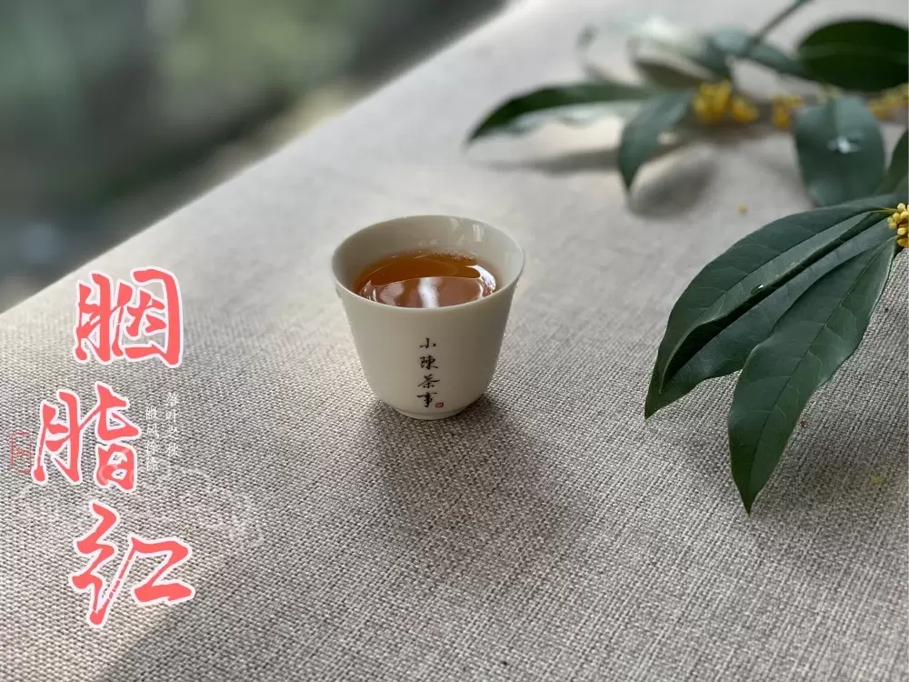 小种红茶、工夫红茶、红碎茶，谁才是煮红茶首选？谁不适合煮茶？插图10