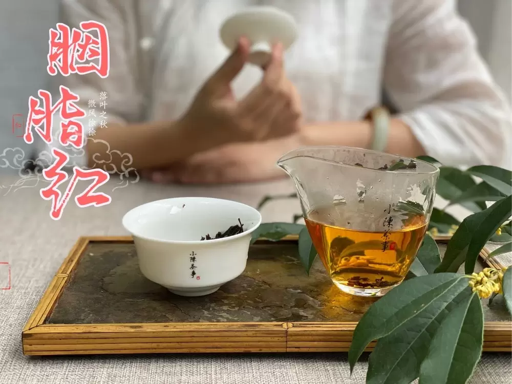 小种红茶、工夫红茶、红碎茶，谁才是煮红茶首选？谁不适合煮茶？插图8