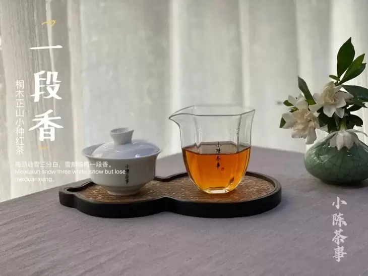 小种红茶、工夫红茶、红碎茶，谁才是煮红茶首选？谁不适合煮茶？插图12