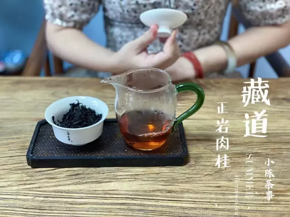 茶叶价格越贵，品质越好，绿茶、红茶、白茶、岩茶都是如此？插图8