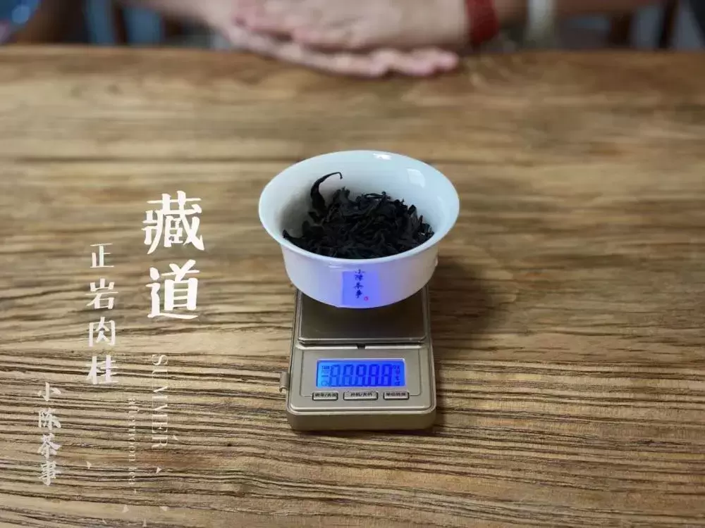 茶叶价格越贵，品质越好，绿茶、红茶、白茶、岩茶都是如此？插图2