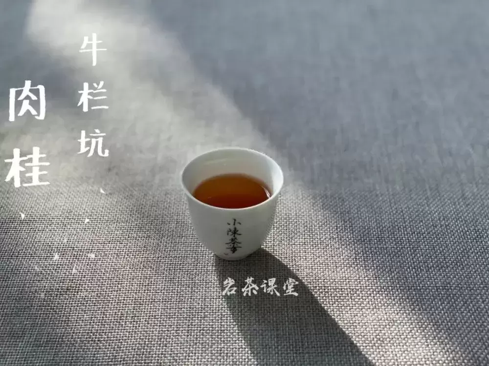 牛栏坑肉桂是青草香，还是奶油香？真相揭穿了多少“喝茶高手”插图6