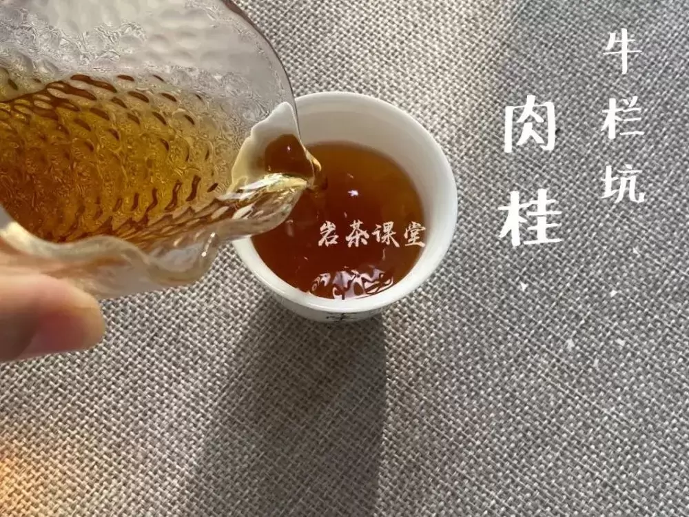 牛栏坑肉桂是青草香，还是奶油香？真相揭穿了多少“喝茶高手”插图8