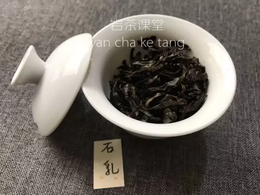 五花八门的岩茶品种，如何精准挑选优质岩茶？内行人教你一招插图10