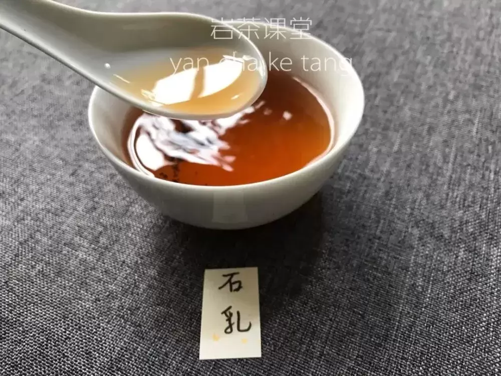 五花八门的岩茶品种，如何精准挑选优质岩茶？内行人教你一招插图12