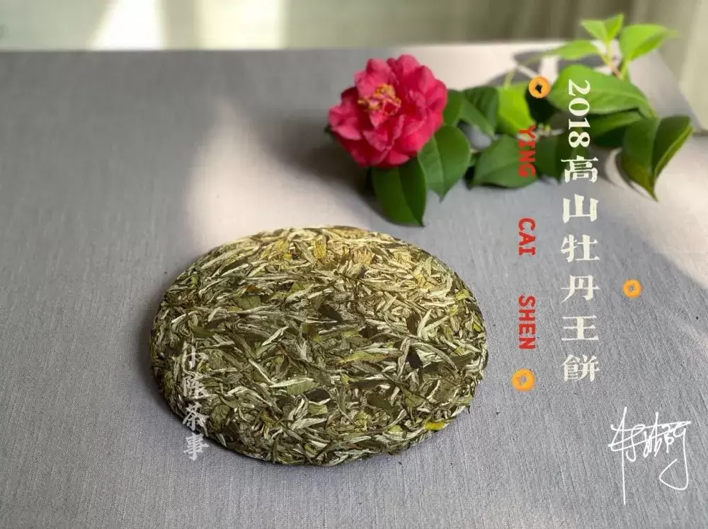 发酵程度越低的茶，越没有久存的价值，绿茶、黄茶、白茶都一样？插图12