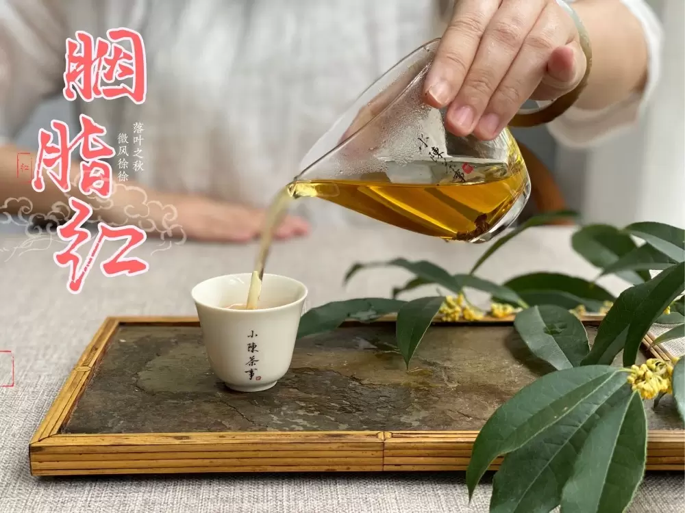 10年前的红茶，已经过期7、8年，现在还能继续喝吗？插图14