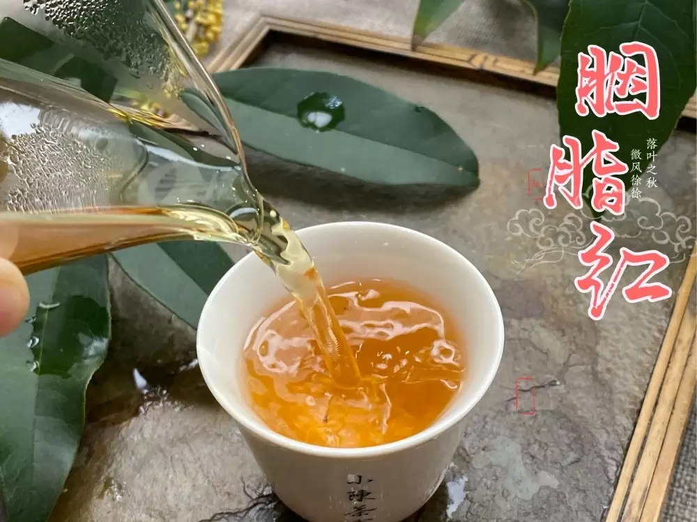 10年前的红茶，已经过期7、8年，现在还能继续喝吗？插图16