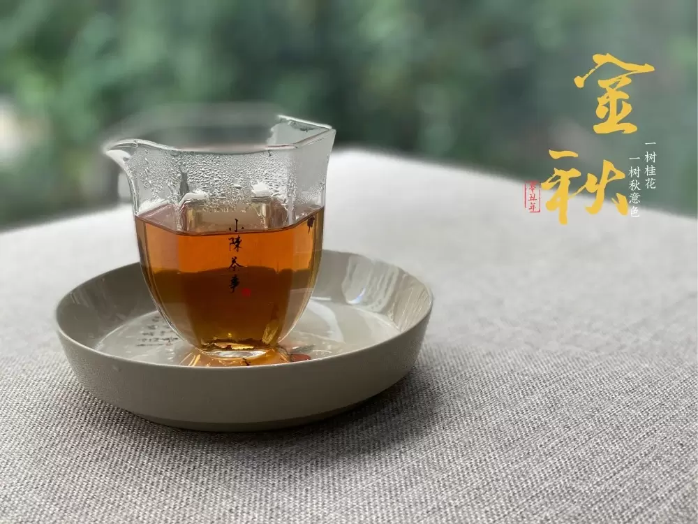 10年前的红茶，已经过期7、8年，现在还能继续喝吗？插图