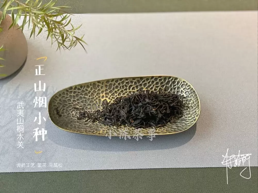 绿茶、黄茶、白茶、红茶、普洱茶、岩茶，褪完火才能喝？插图14