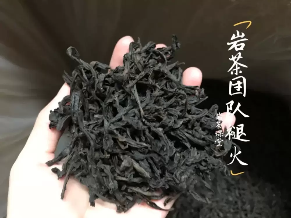 绿茶、黄茶、白茶、红茶、普洱茶、岩茶，褪完火才能喝？插图4