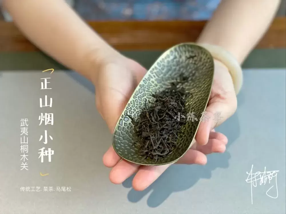 绿茶、黄茶、白茶、红茶、普洱茶、岩茶，褪完火才能喝？插图12