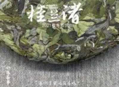 一段关于白茶寿眉饼的茶评，短短26个字，村姑陈扒出4大错漏