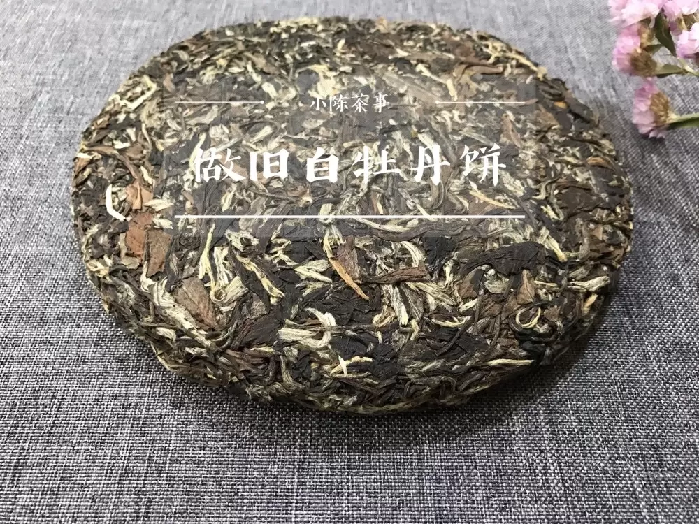 白茶只喝30年以上，岩茶喝牛栏坑肉桂？别轻易当了冤大头插图14