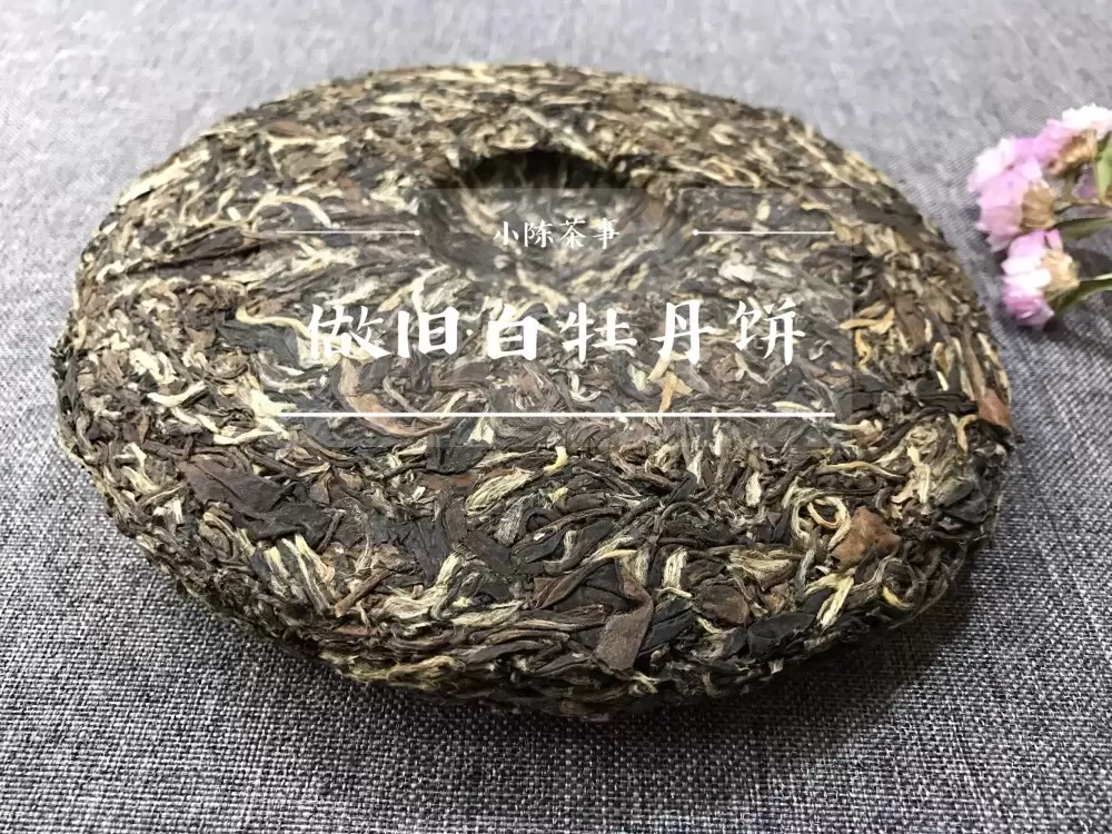 白茶只喝30年以上，岩茶喝牛栏坑肉桂？别轻易当了冤大头插图16